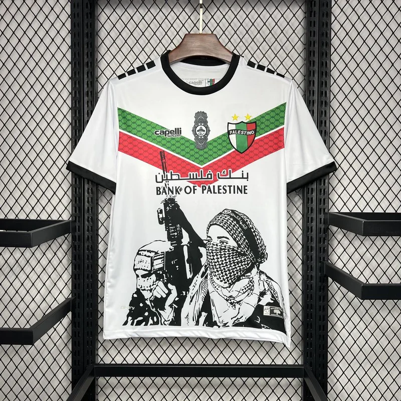 Maillot Palestine 2024/2025